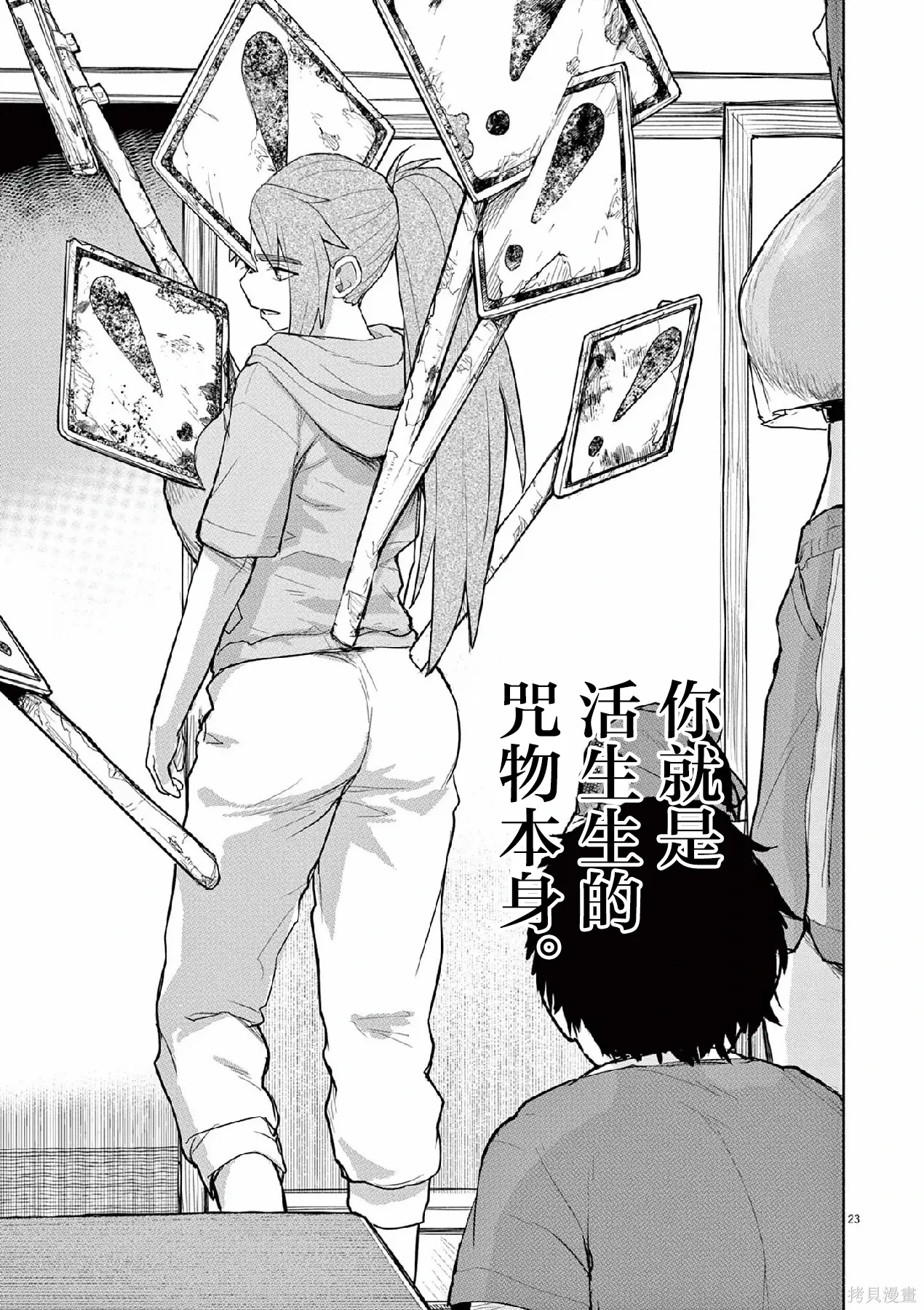 第72页