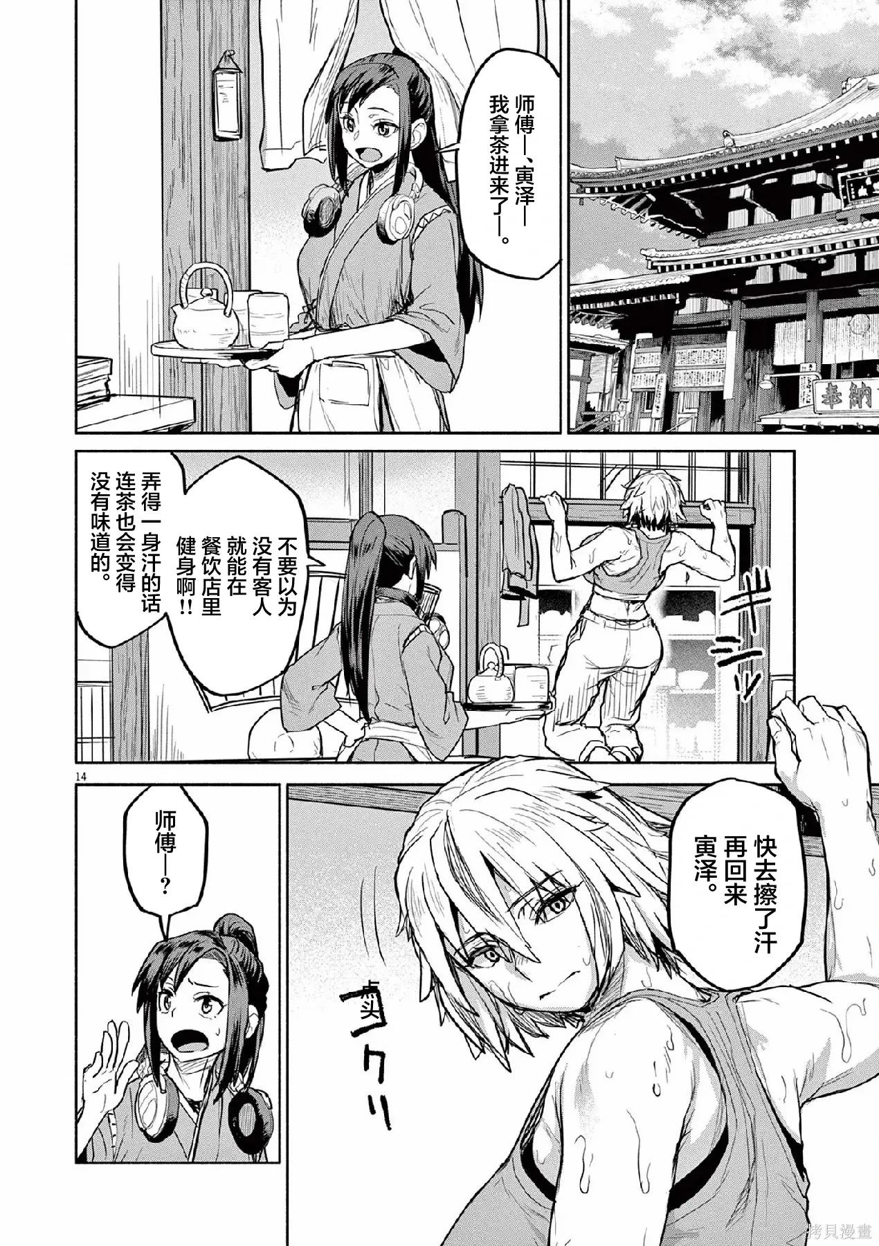 第39页
