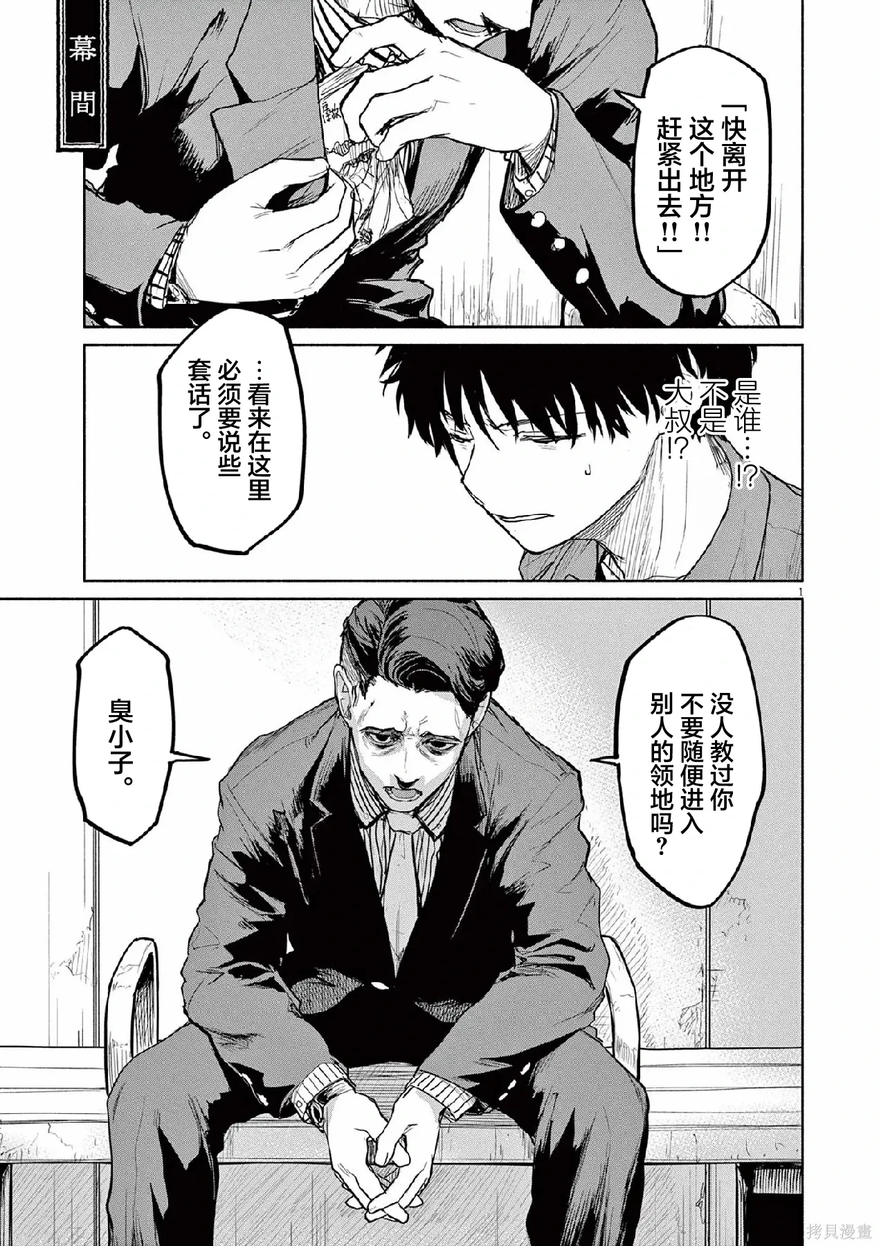 第0页