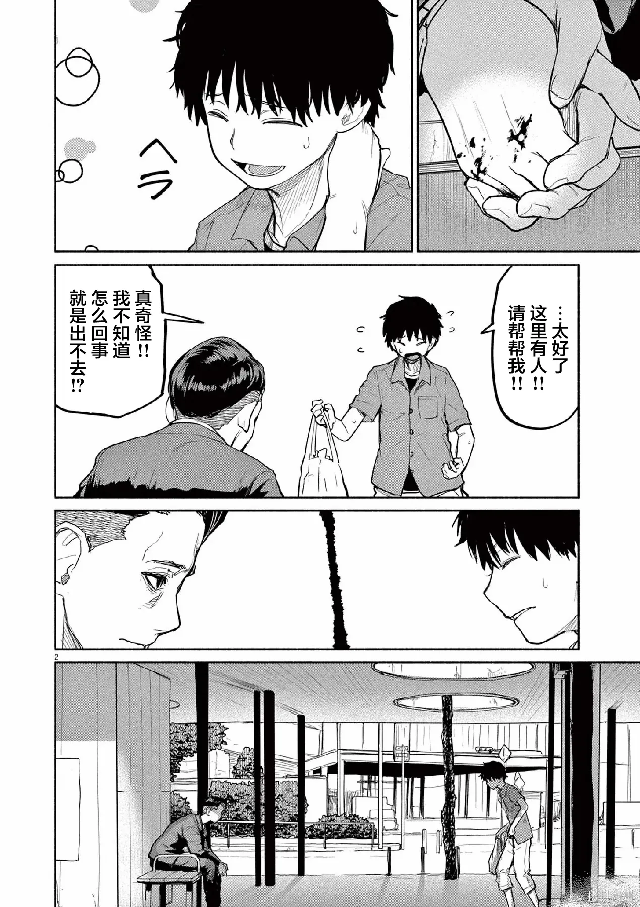 第3页