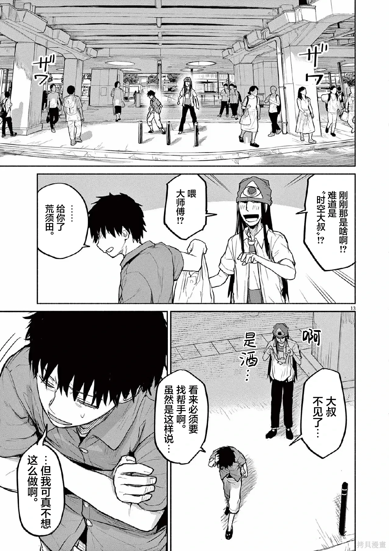 第36页