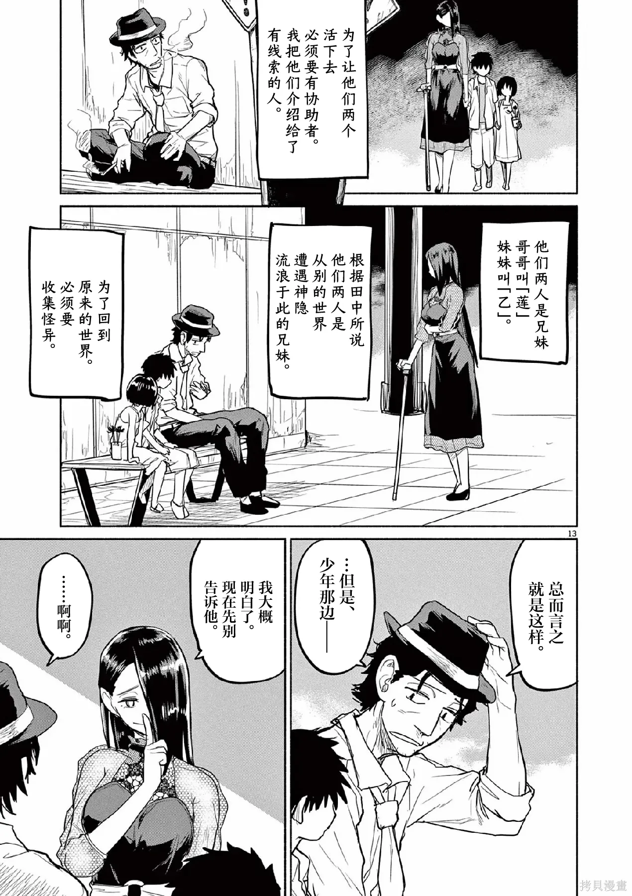第36页
