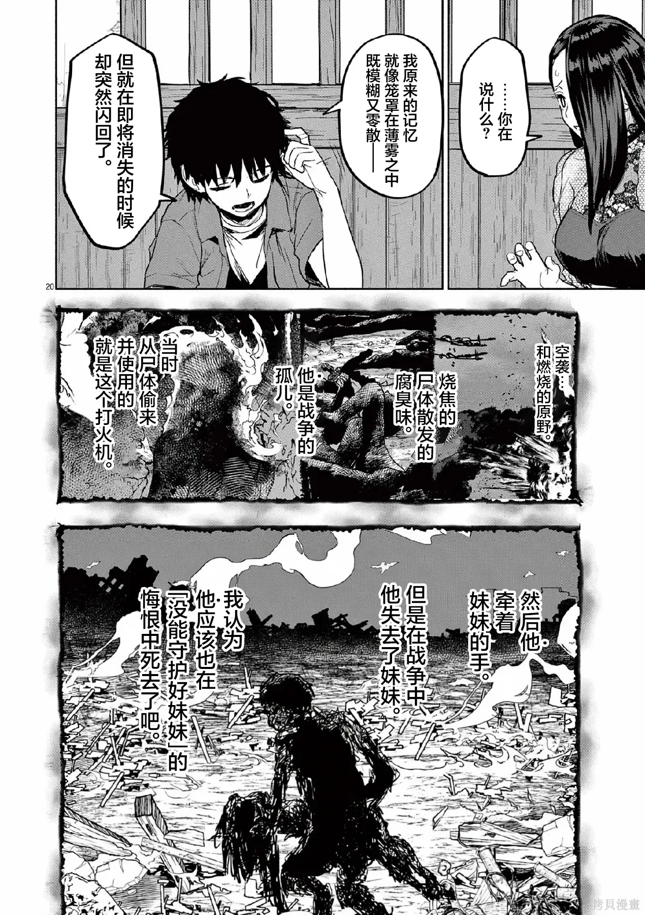 第57页