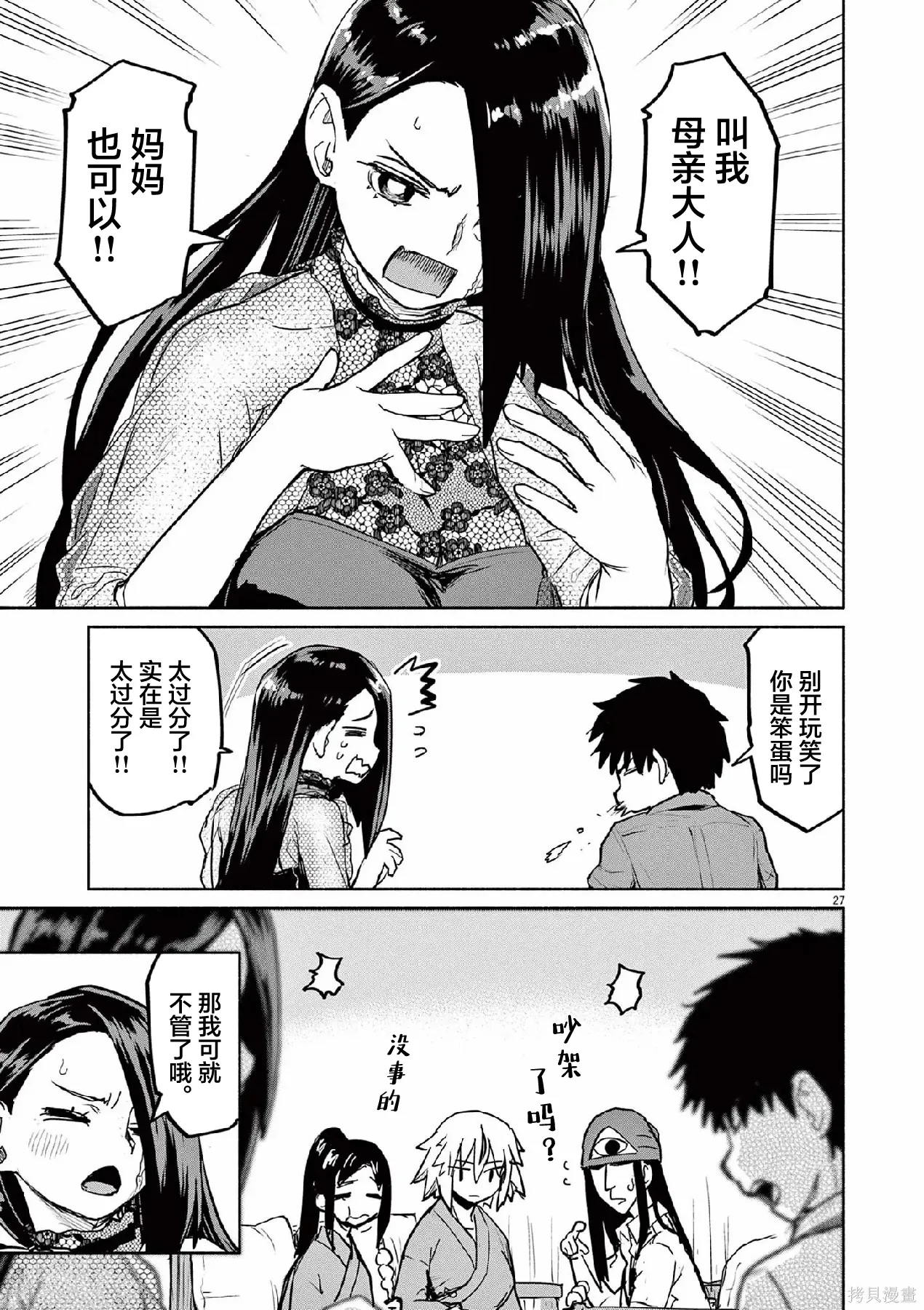 第78页