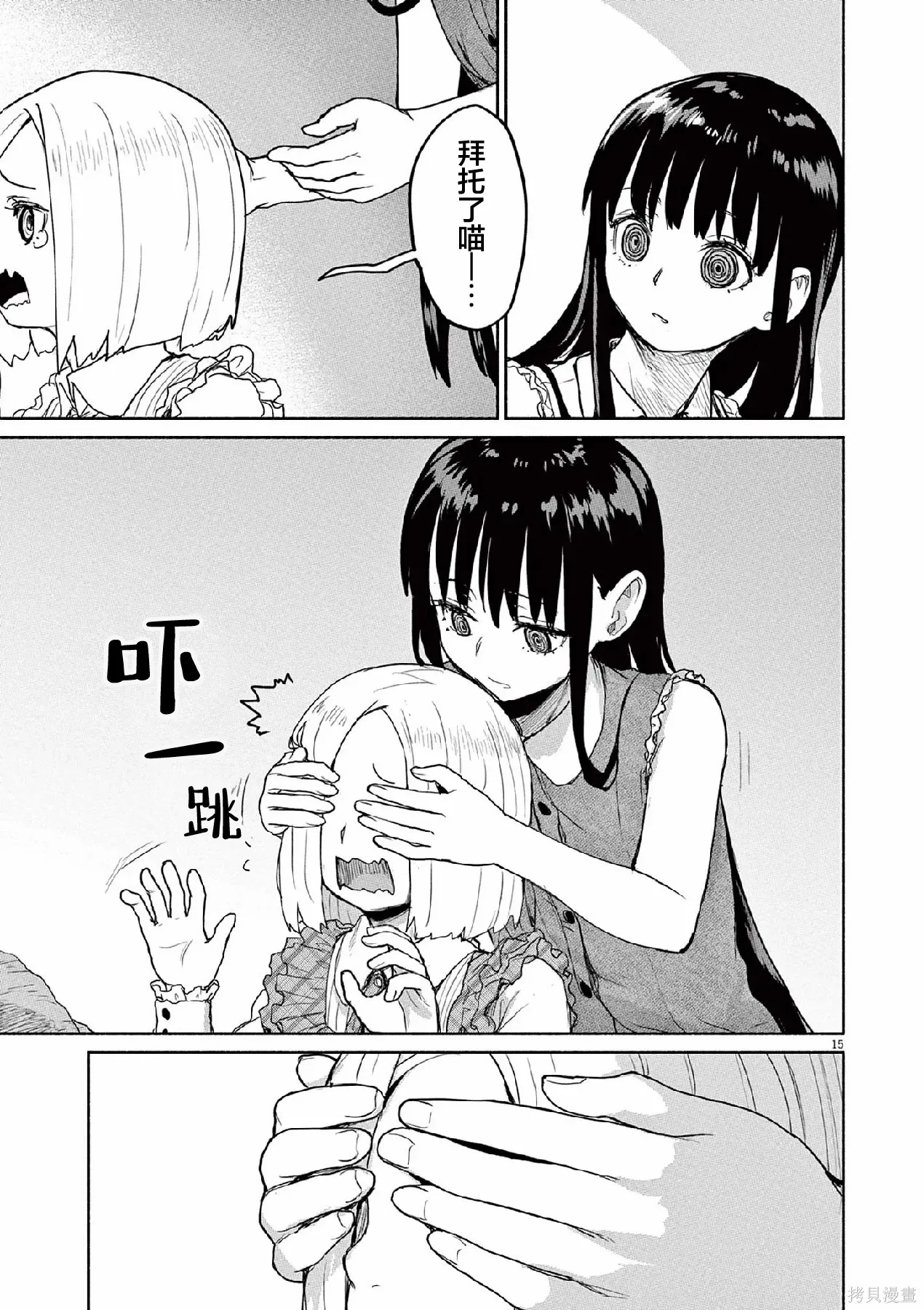 第42页