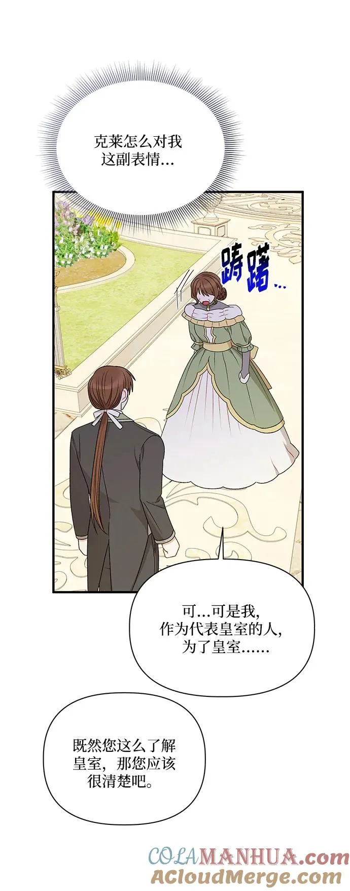 第108页