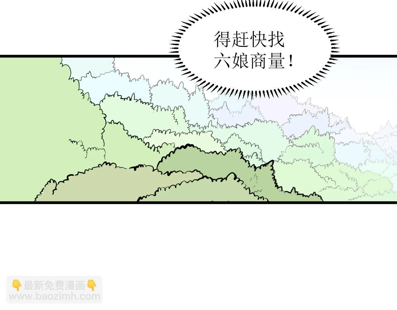 第237页