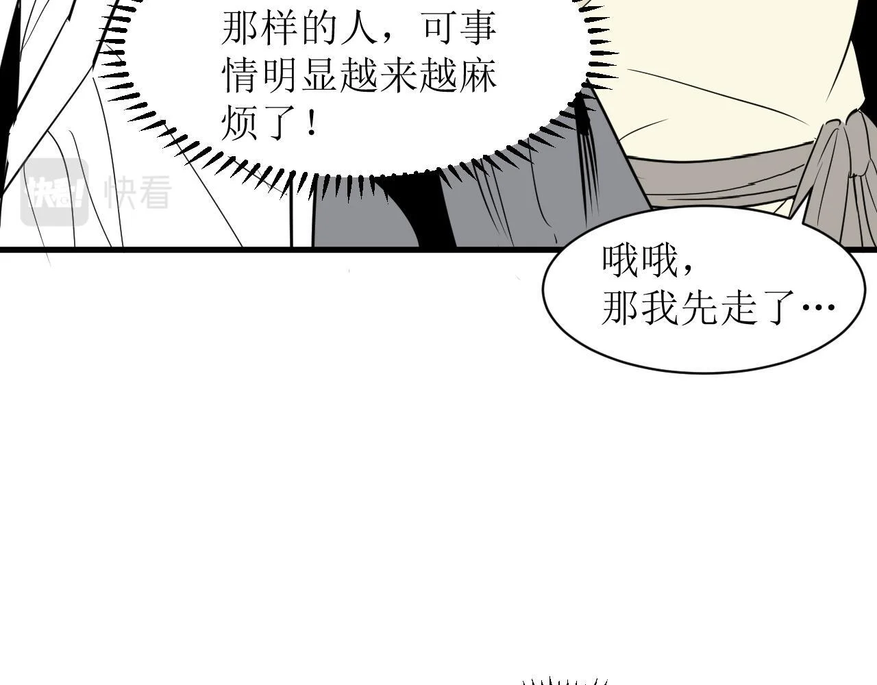 第234页