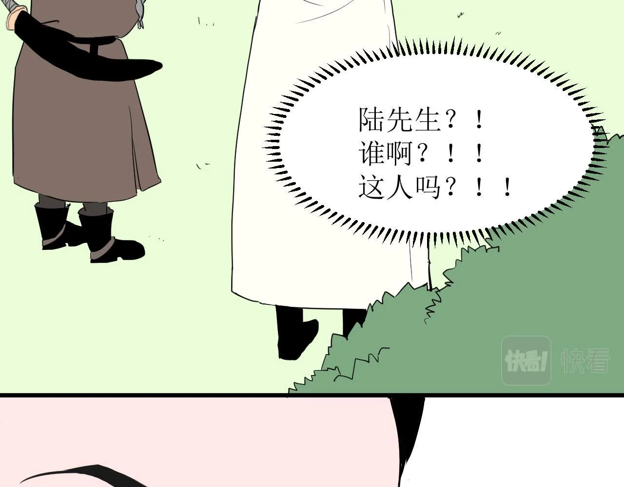 第174页