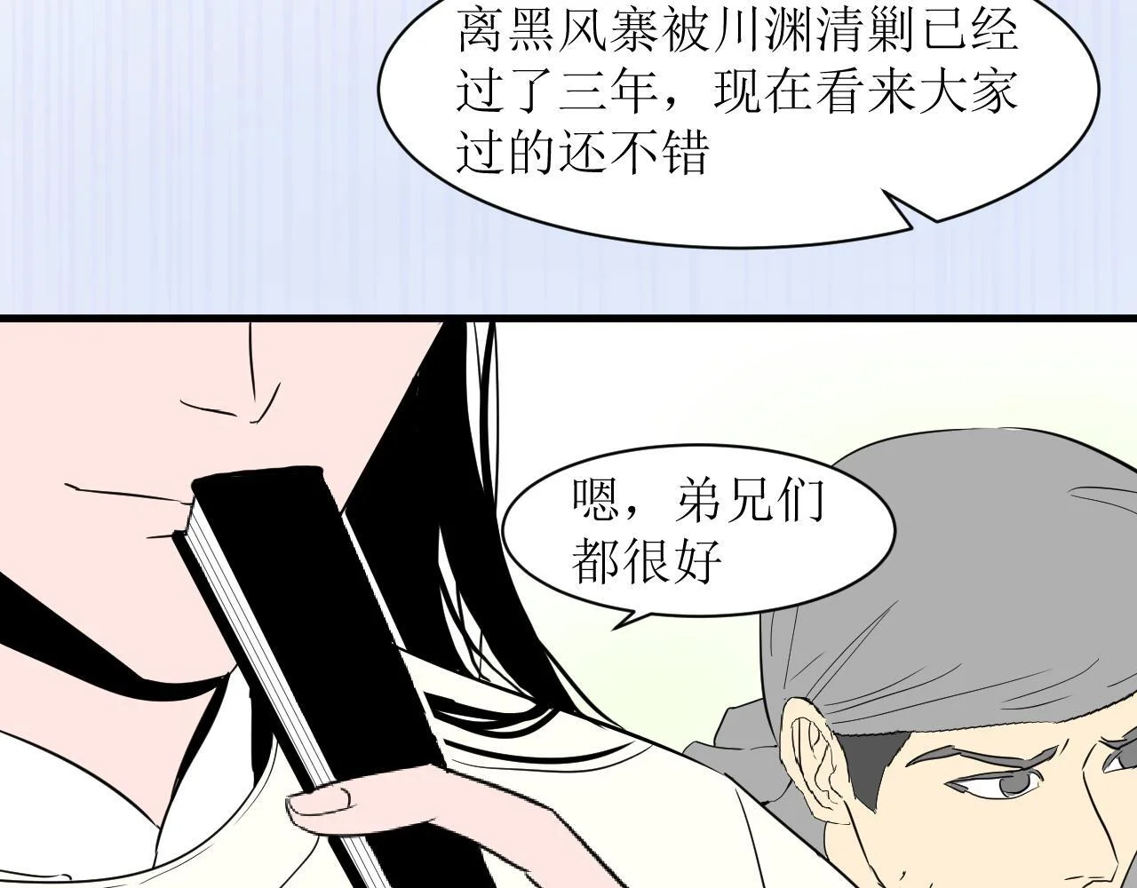 第261页