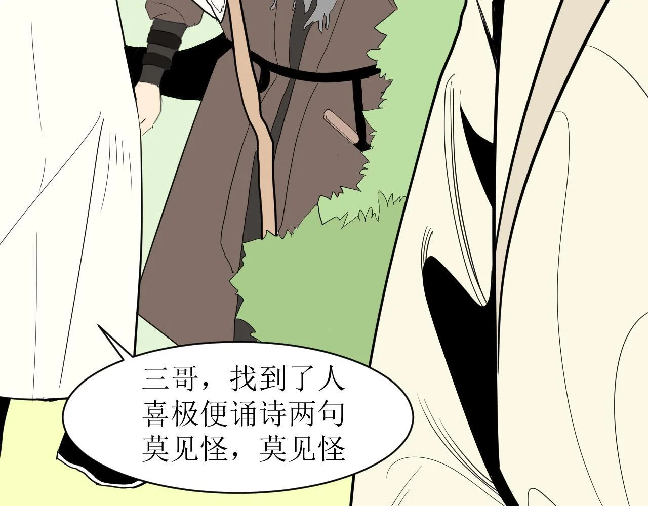 第156页