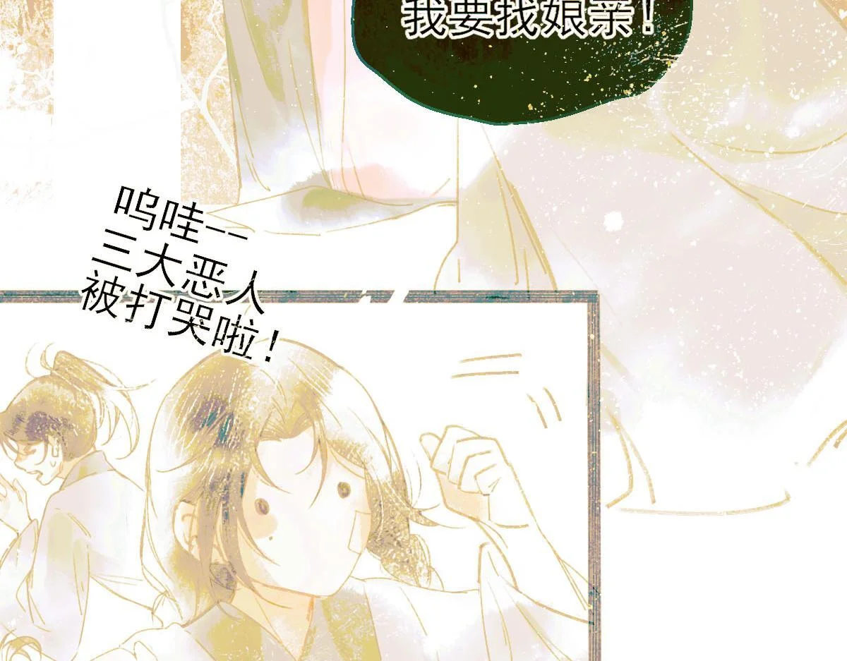 第330页