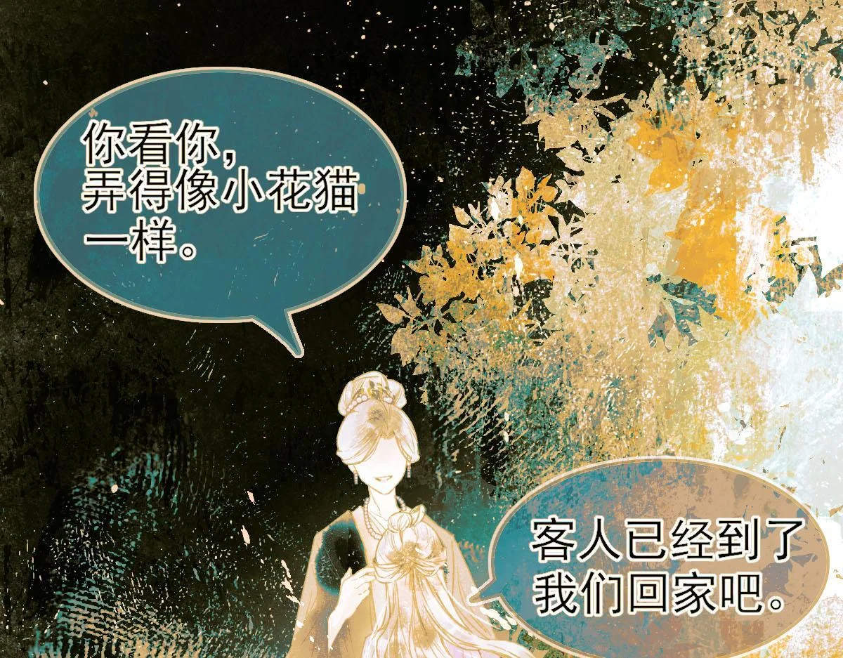 第207页