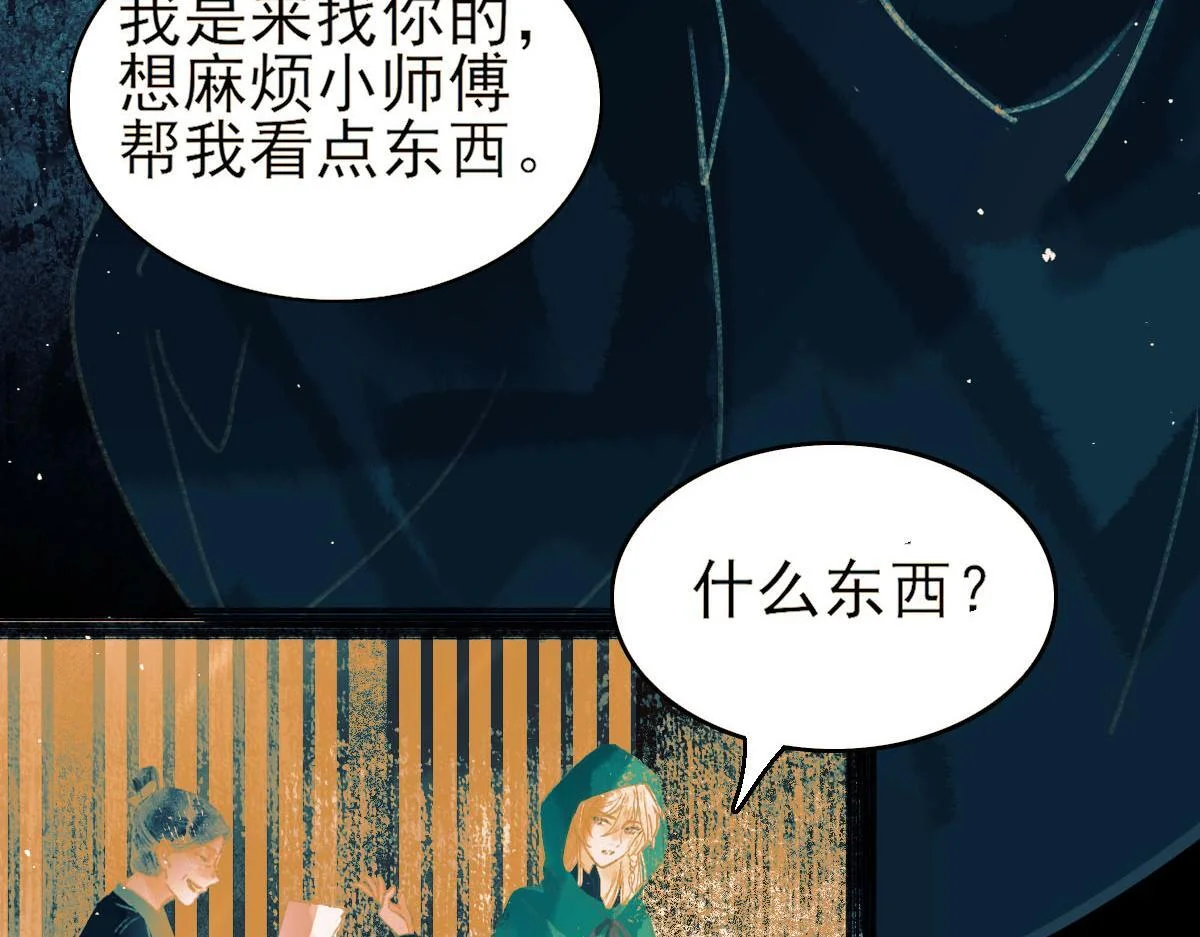 第639页