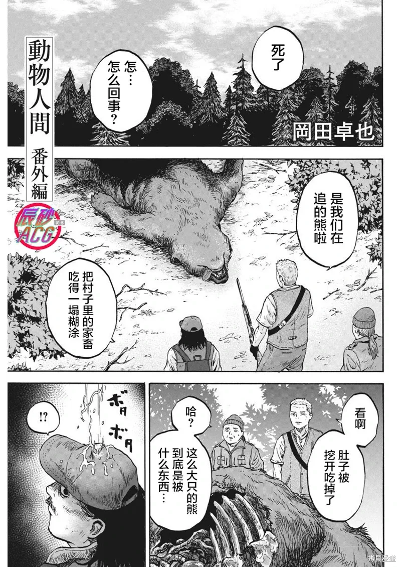 第0页