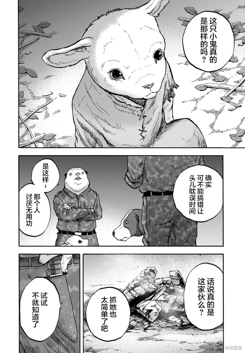 第84页