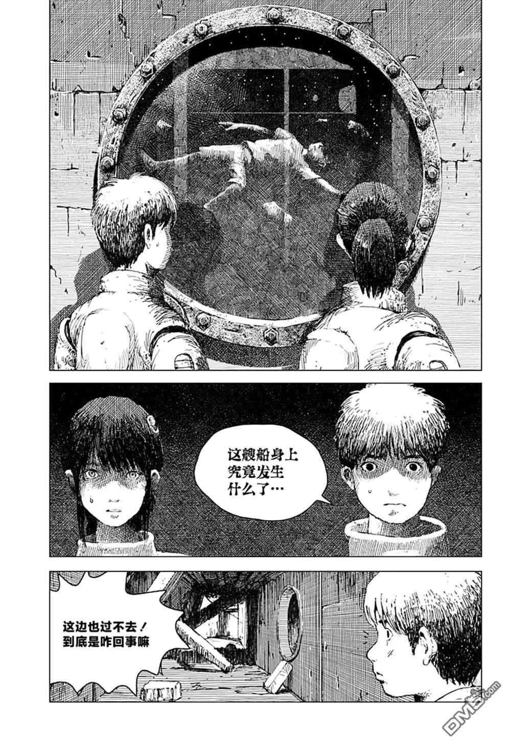 第69页