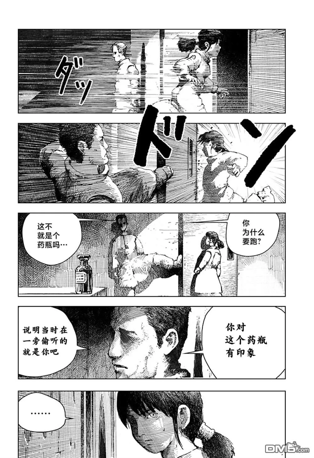 第120页