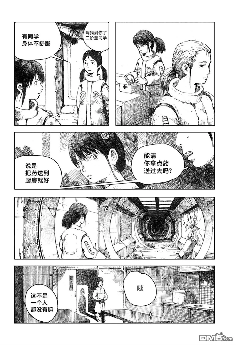 第114页
