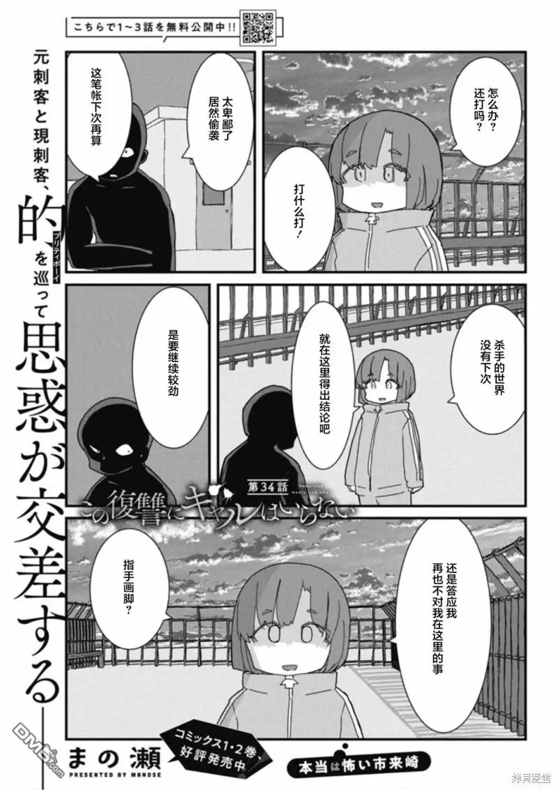 第0页