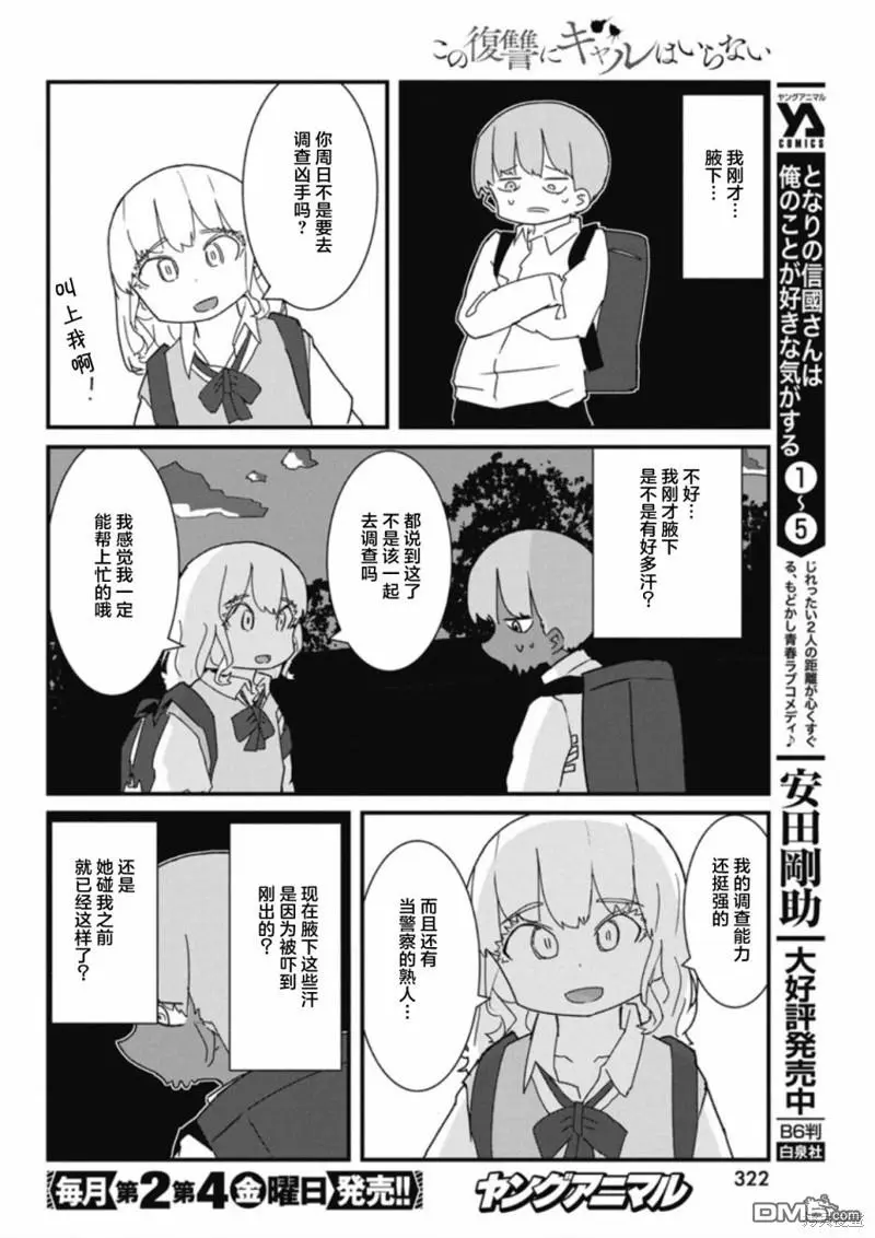 第21页