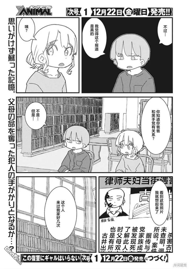 第42页
