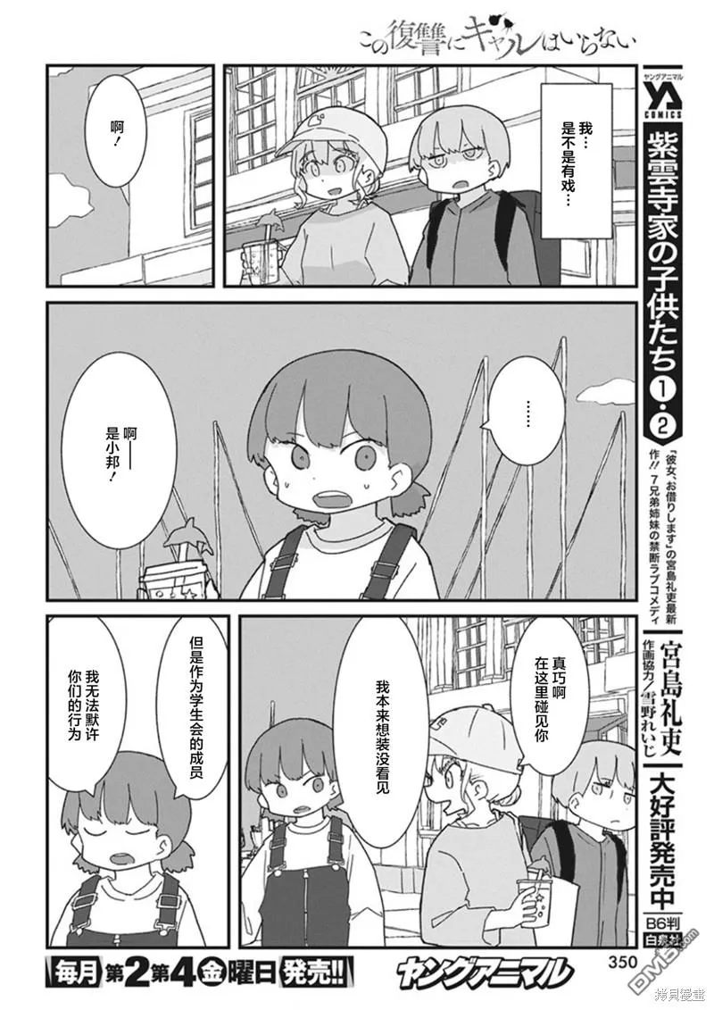 第21页