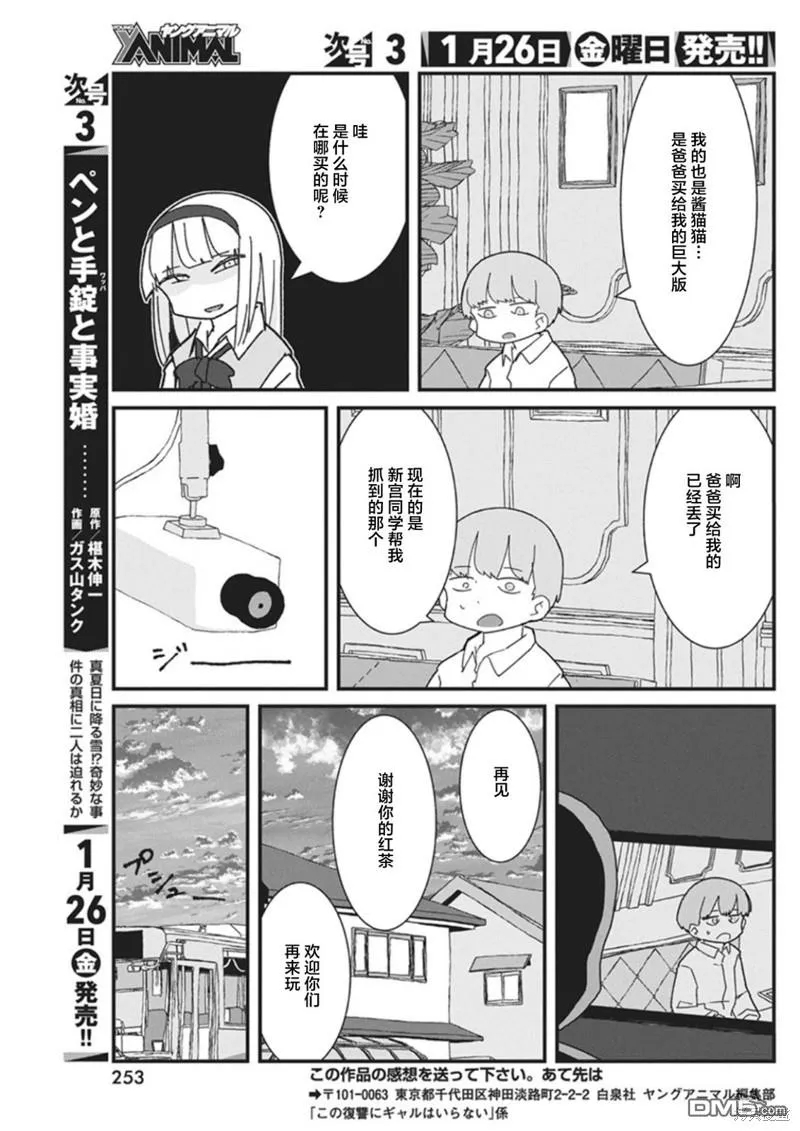 第30页