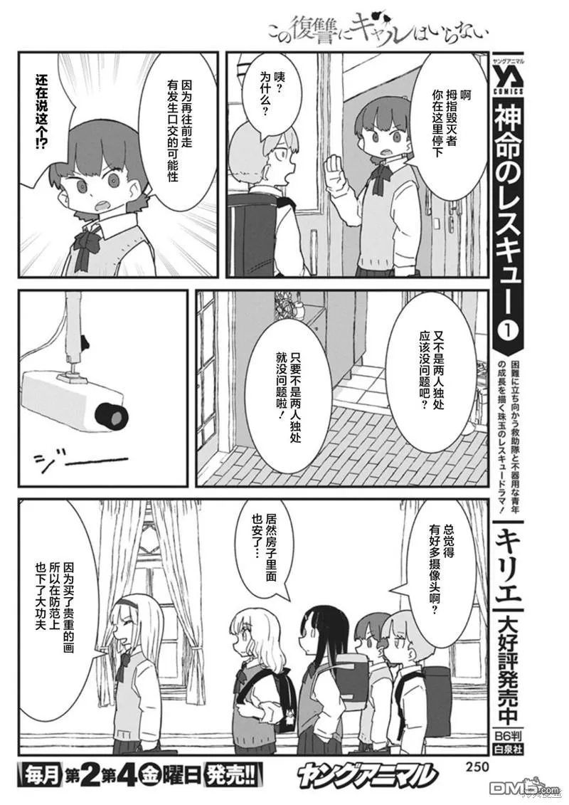 第21页