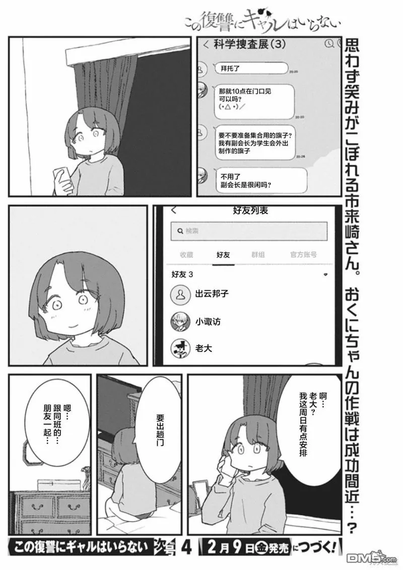 第36页