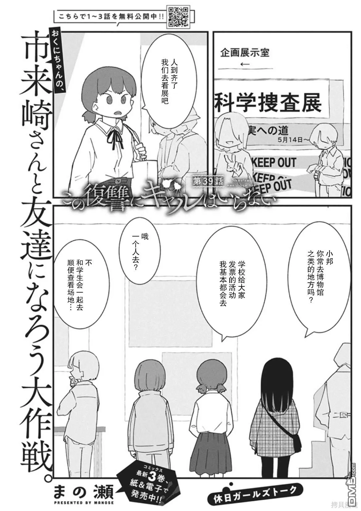 第0页