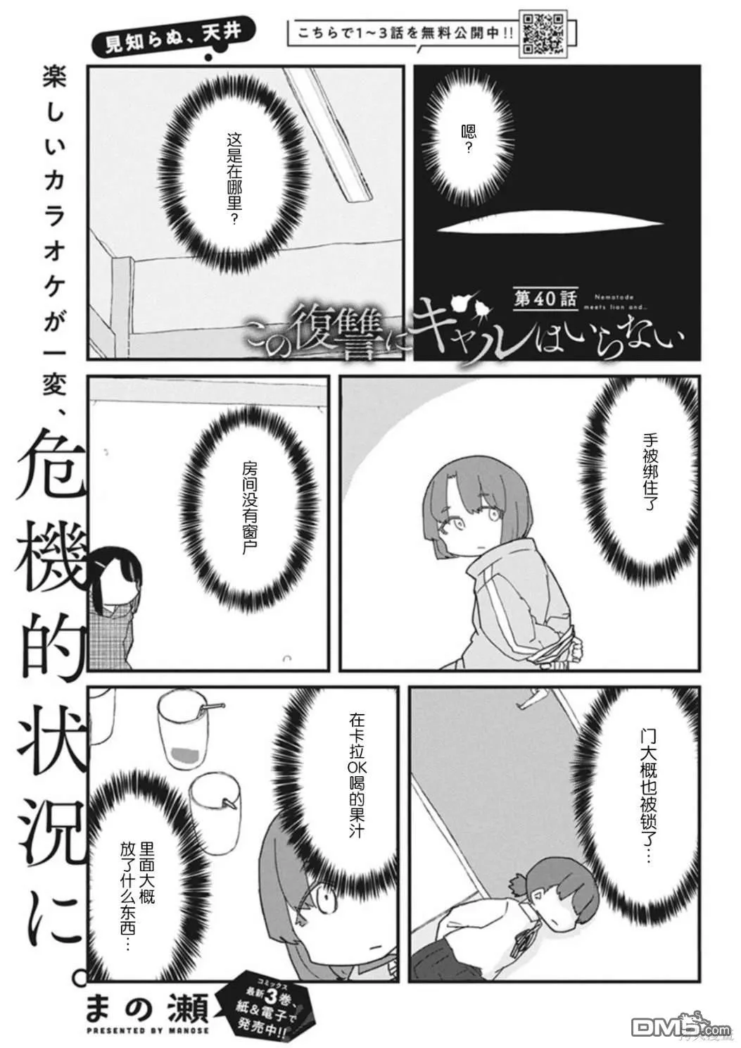 第0页