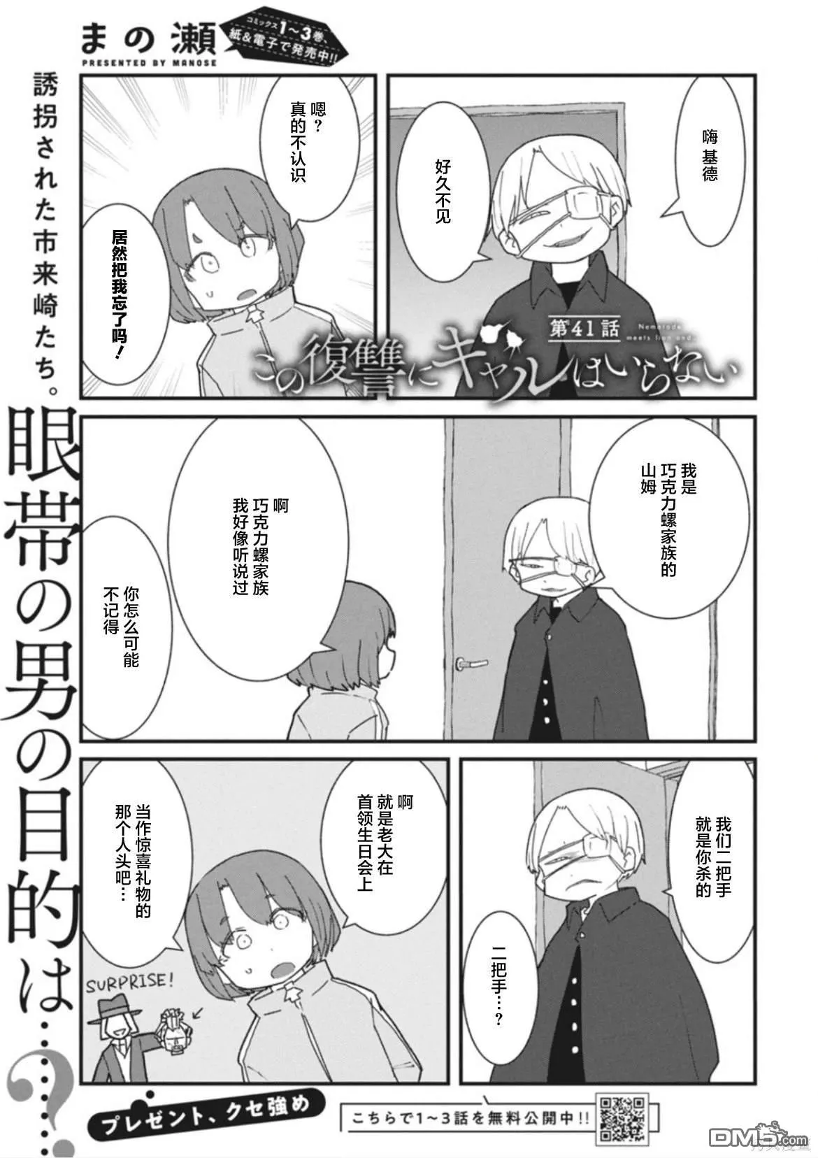 第0页