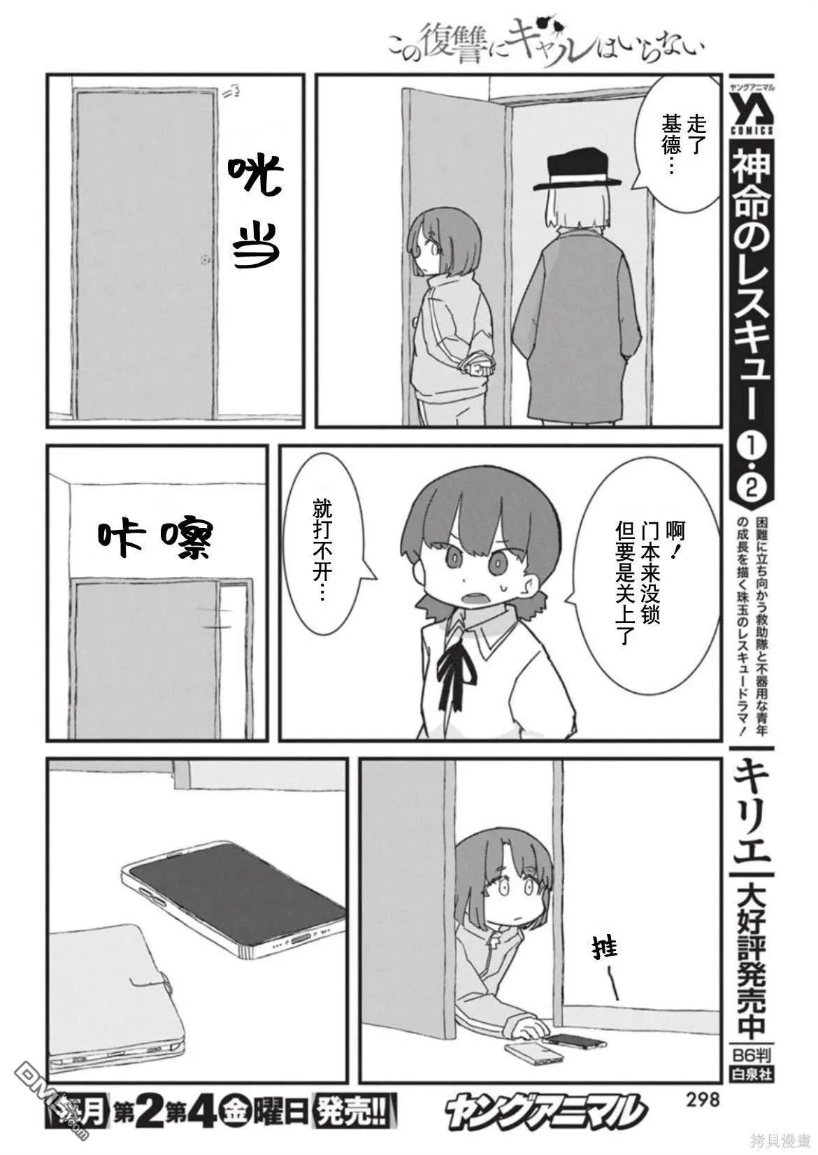第21页