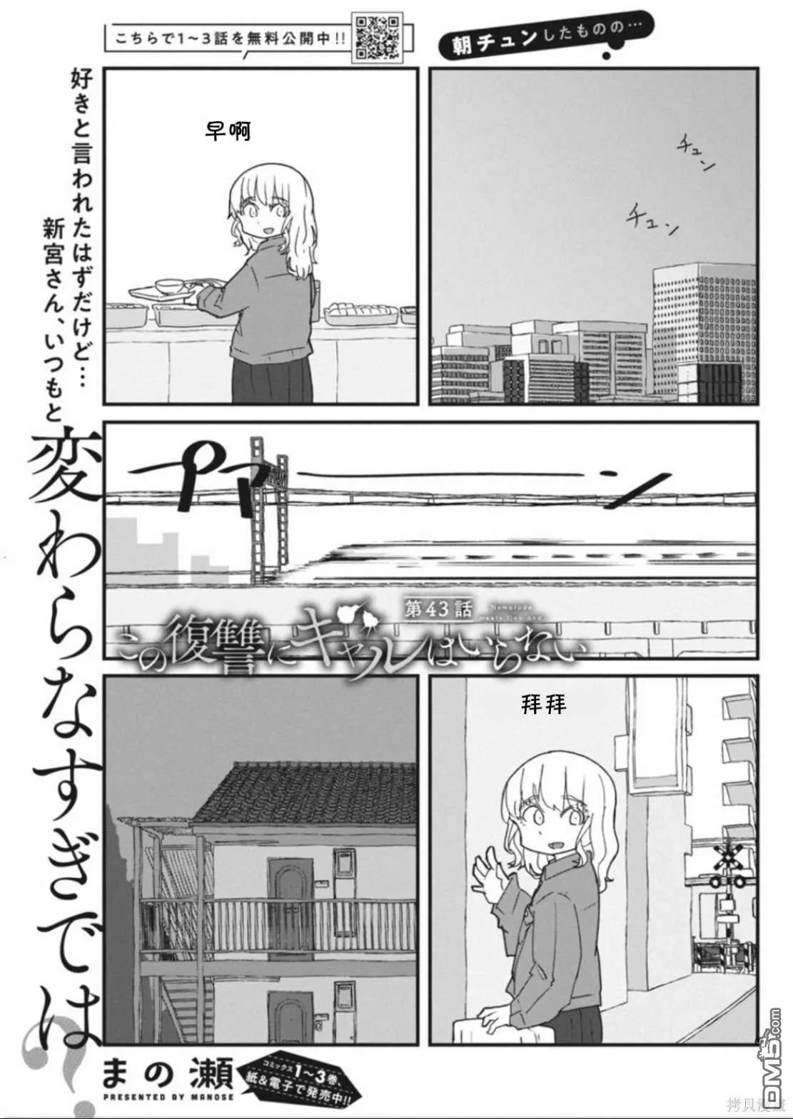 第0页