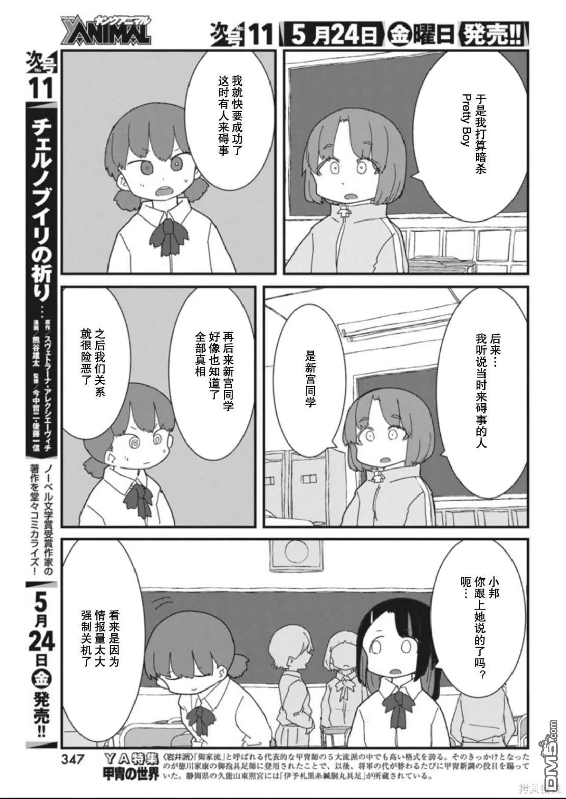 第24页