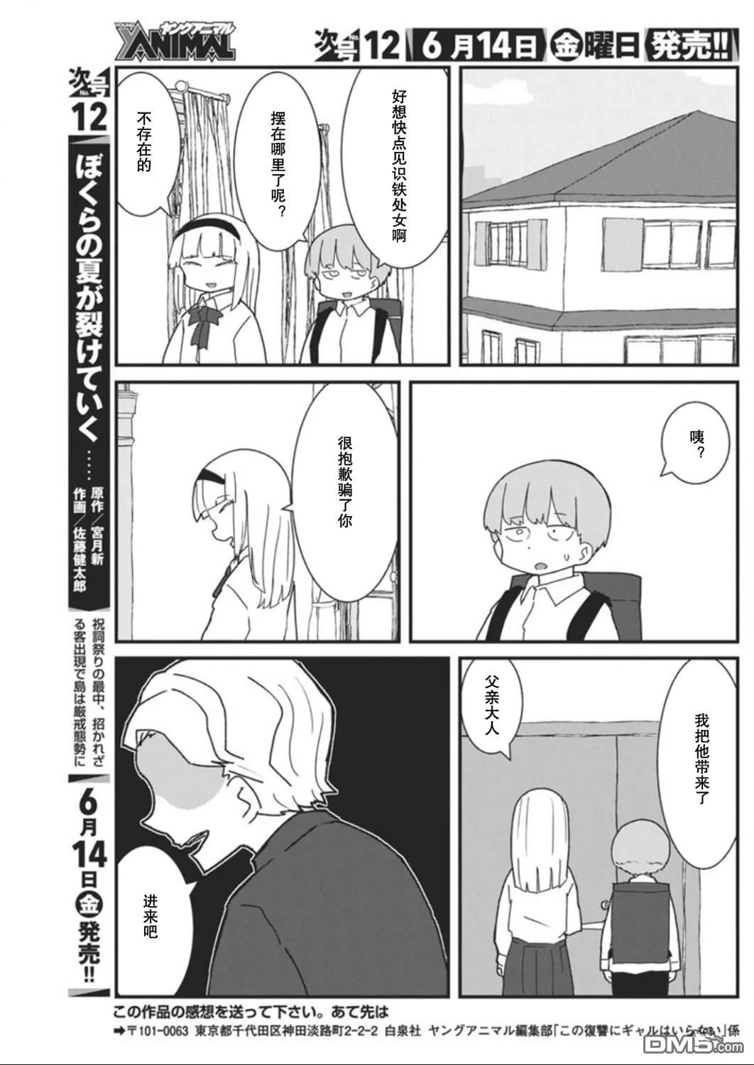 第30页