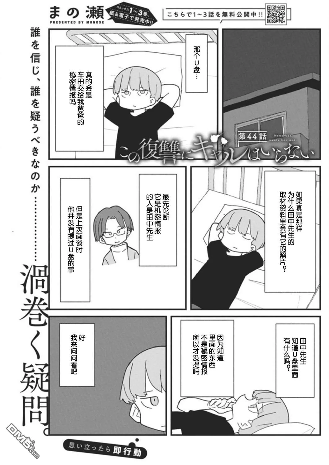 第0页