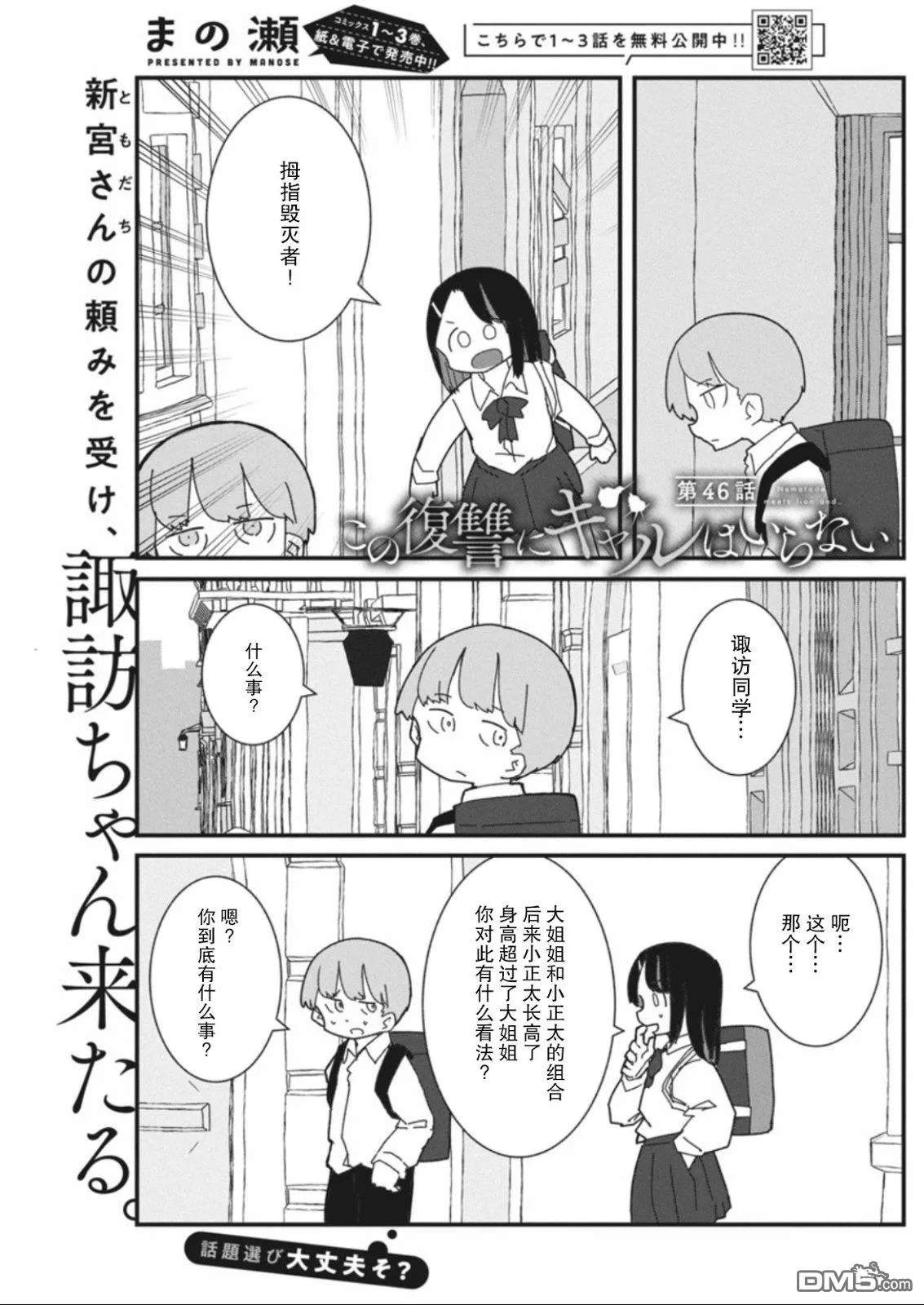 第0页