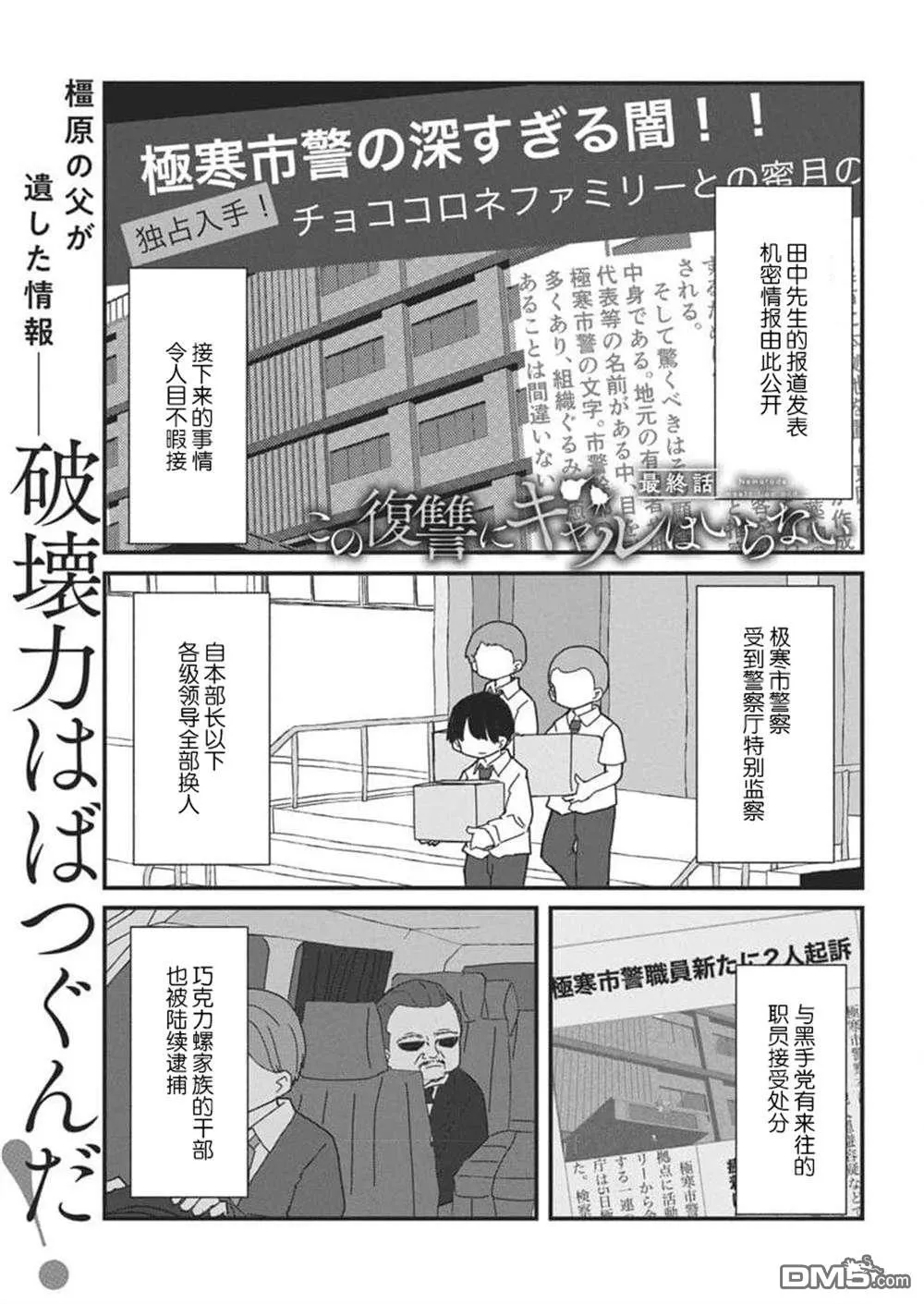第0页