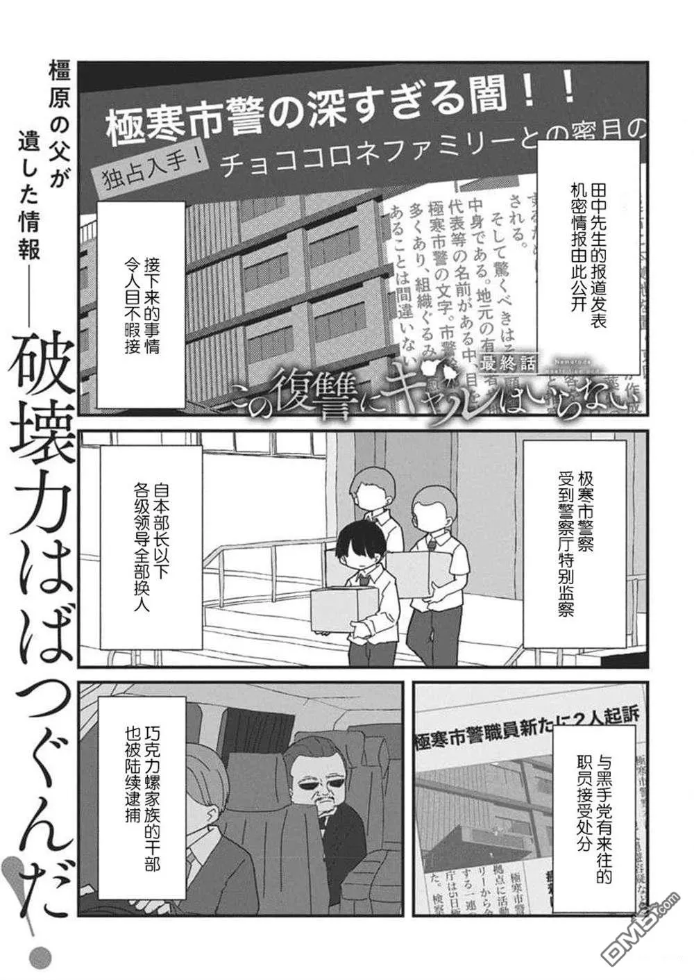 第0页