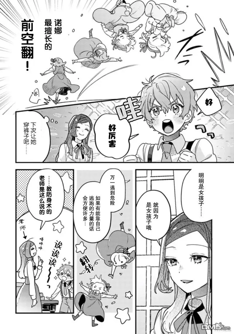 第72页