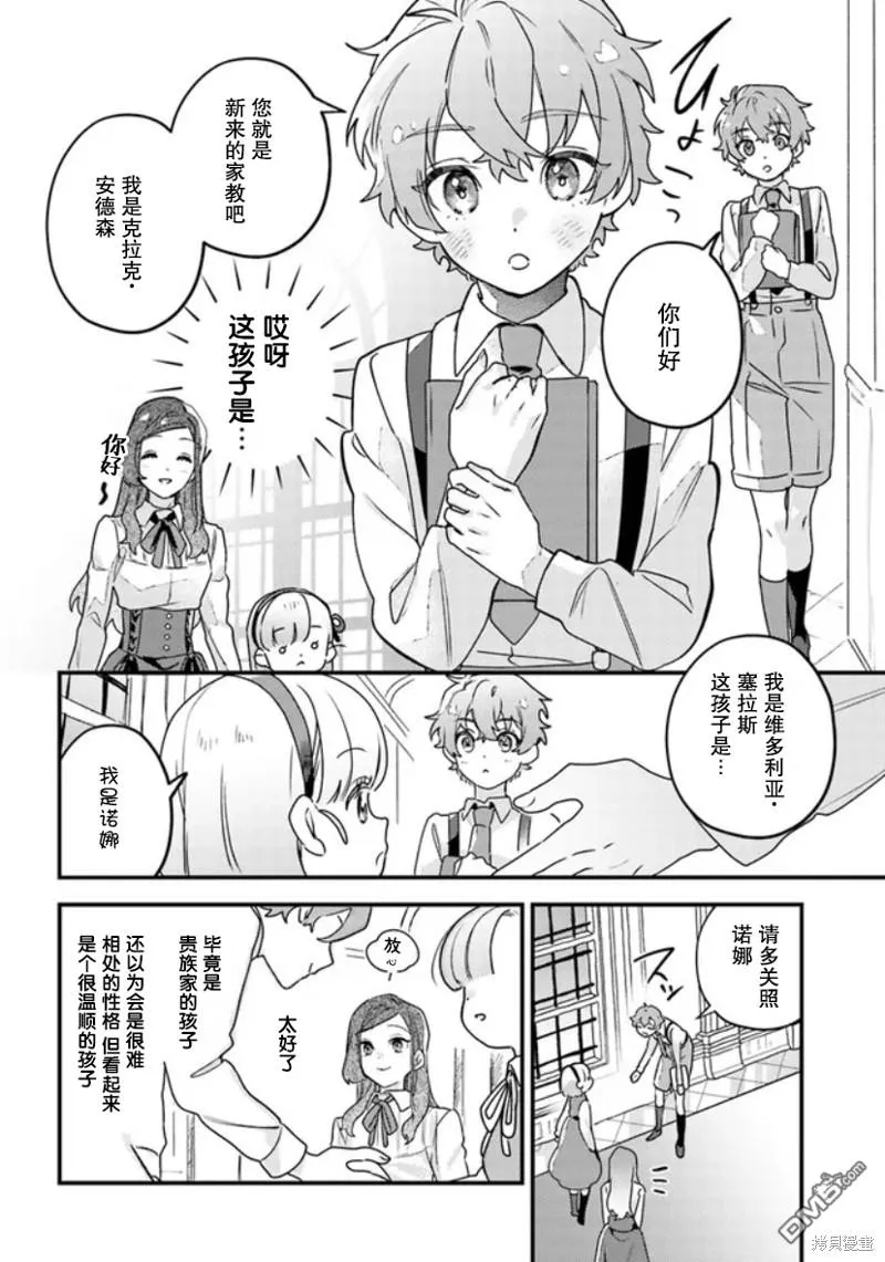 第60页
