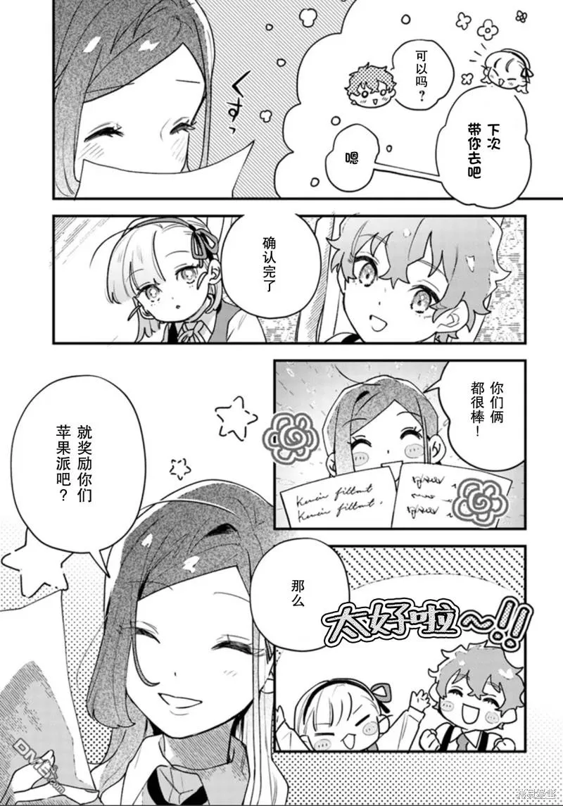 第87页