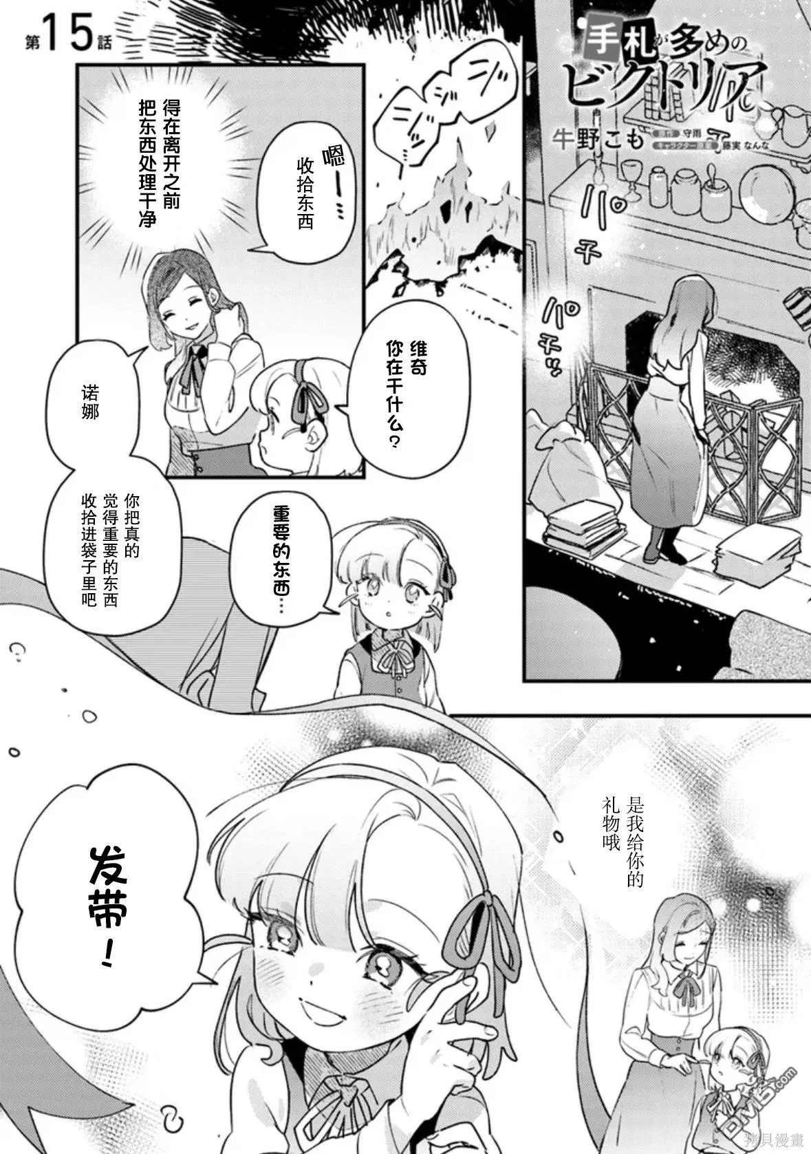 第0页