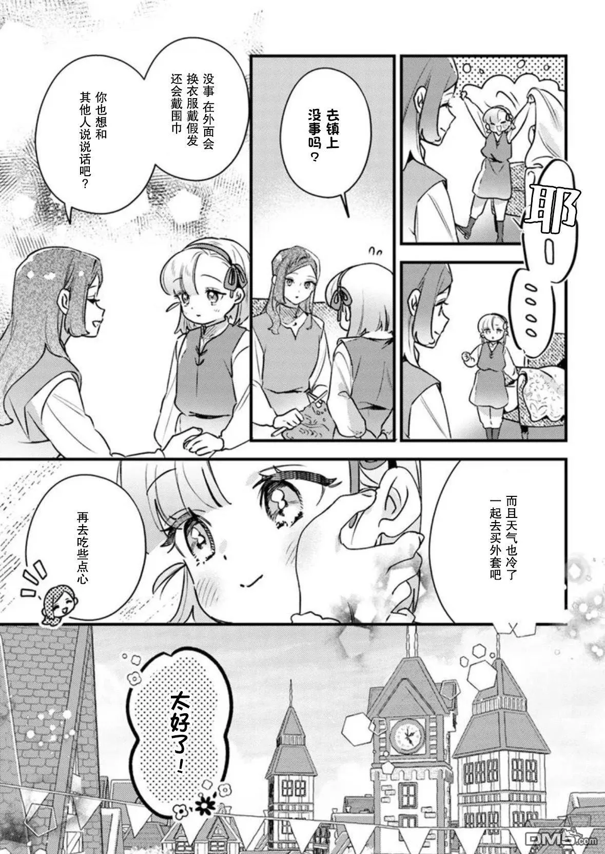 第60页
