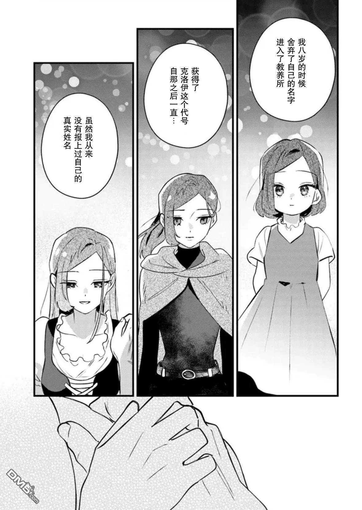 第87页