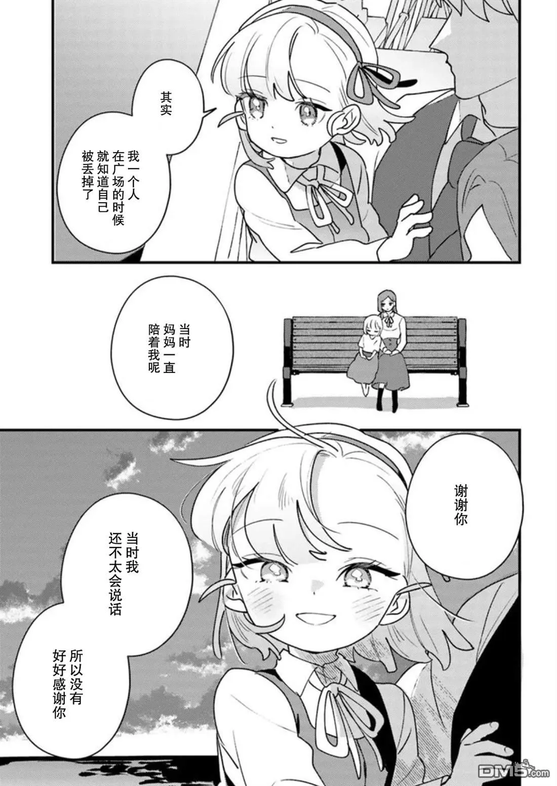 第75页