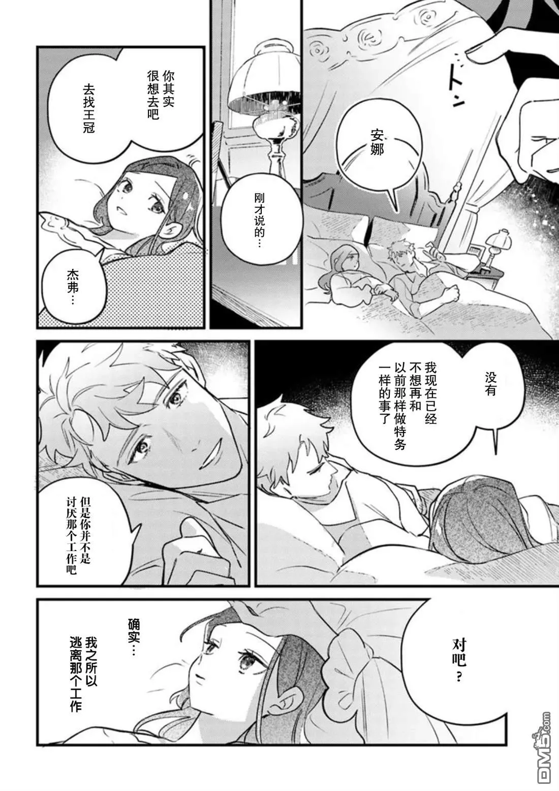 第84页