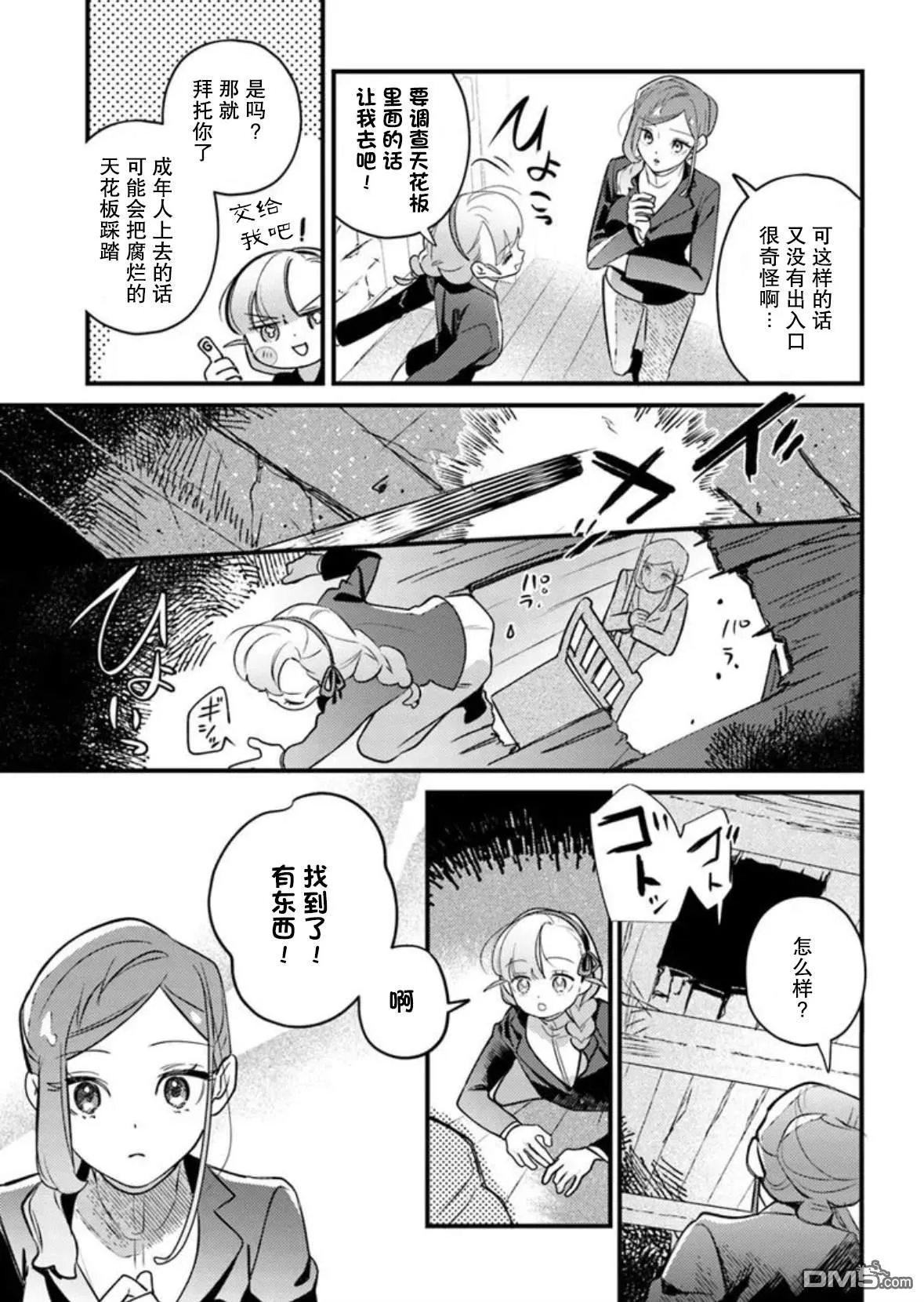 第78页
